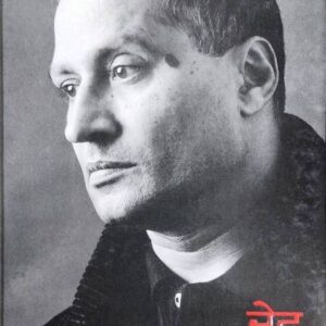 Kala te Kaav Punjabi Poetry book by Dev