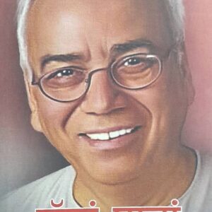 Gallan Battan Punjabi Prose book by KL Garg