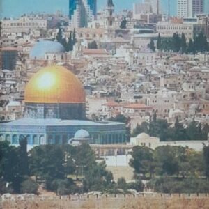 Jerusalam Hale Door Hei Punjabi Prose book by Ranjit Dheer