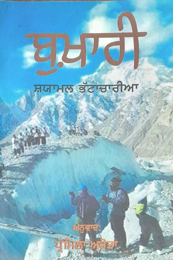 upload_7408459303884910463