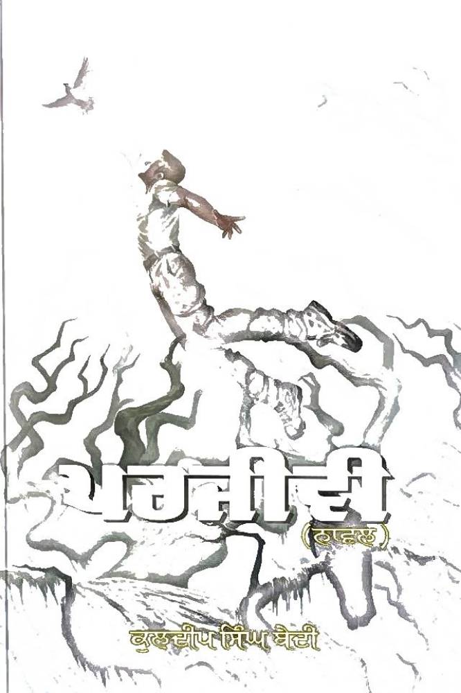 upload_7549609258293447016