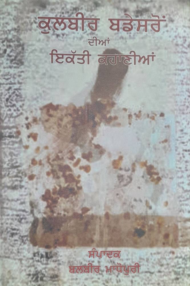 upload_7584552760899962997