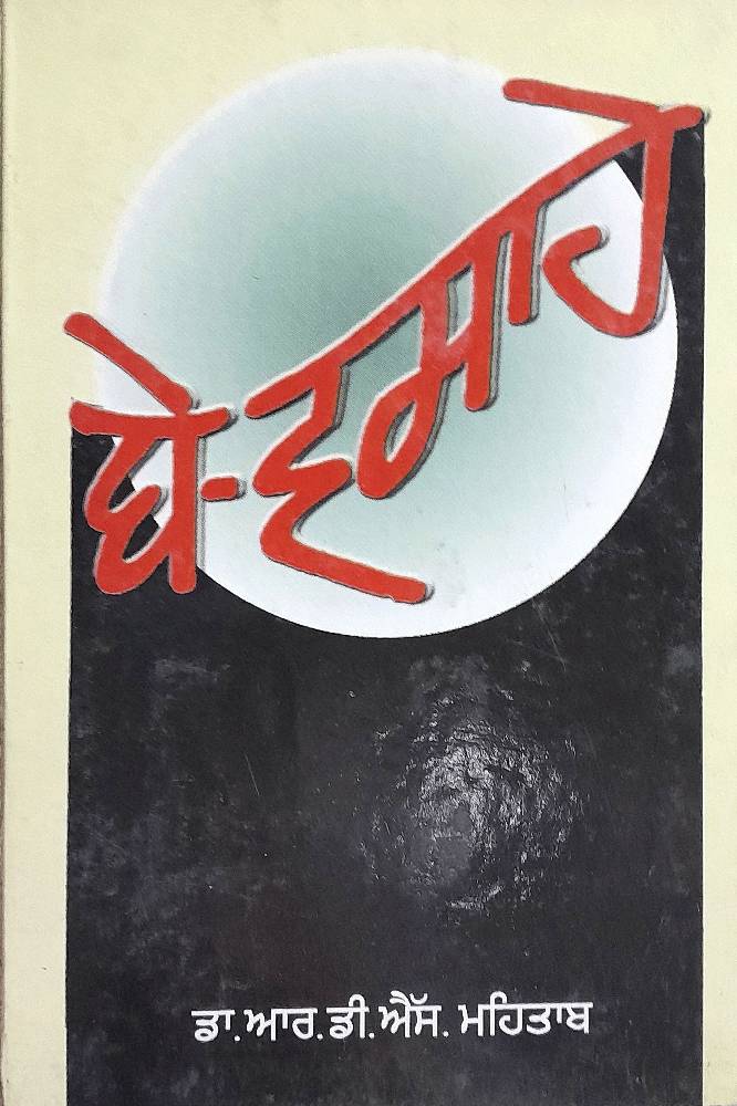 upload_7738794637817629383