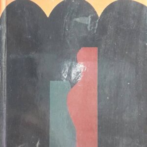 Kalh Ajj te Bhalak Punjabi Prose book by Harcharan Singh