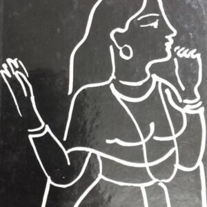 Abisarika Punjabi Plays book by Balwant Gargi