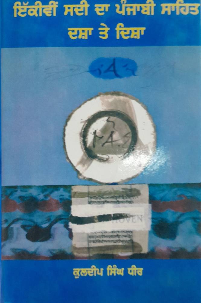 upload_829675563585904373