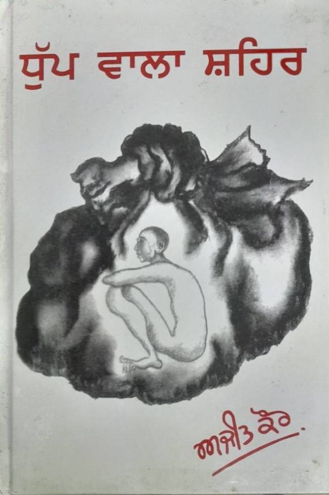 upload_8460003241482039948