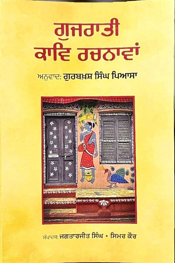 upload_8467139652487866519