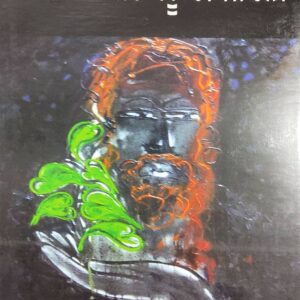 Rehmat Masih Mattoo Dee Jeevani Bhagwant Rasulpuri Punjabi Biographies book by Bhagwant Rasulpuri