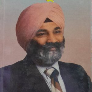 Man Pardesi Punjabi Prose book by Tara Singh Hayar