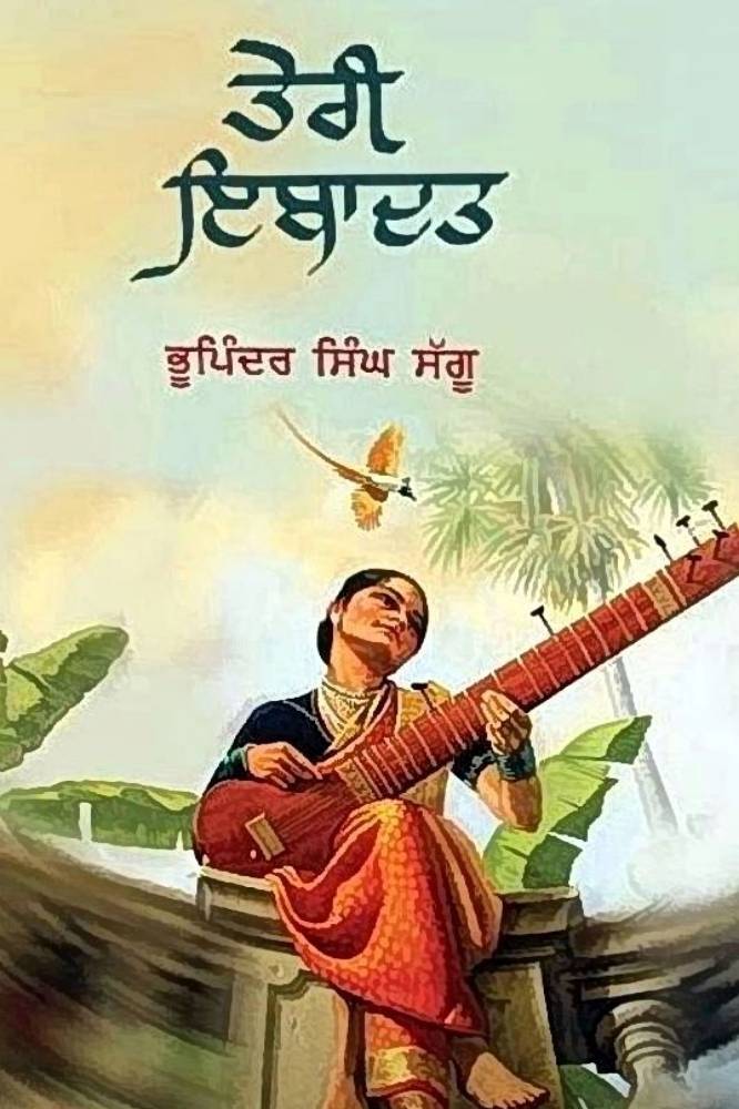 upload_9035961288427087972