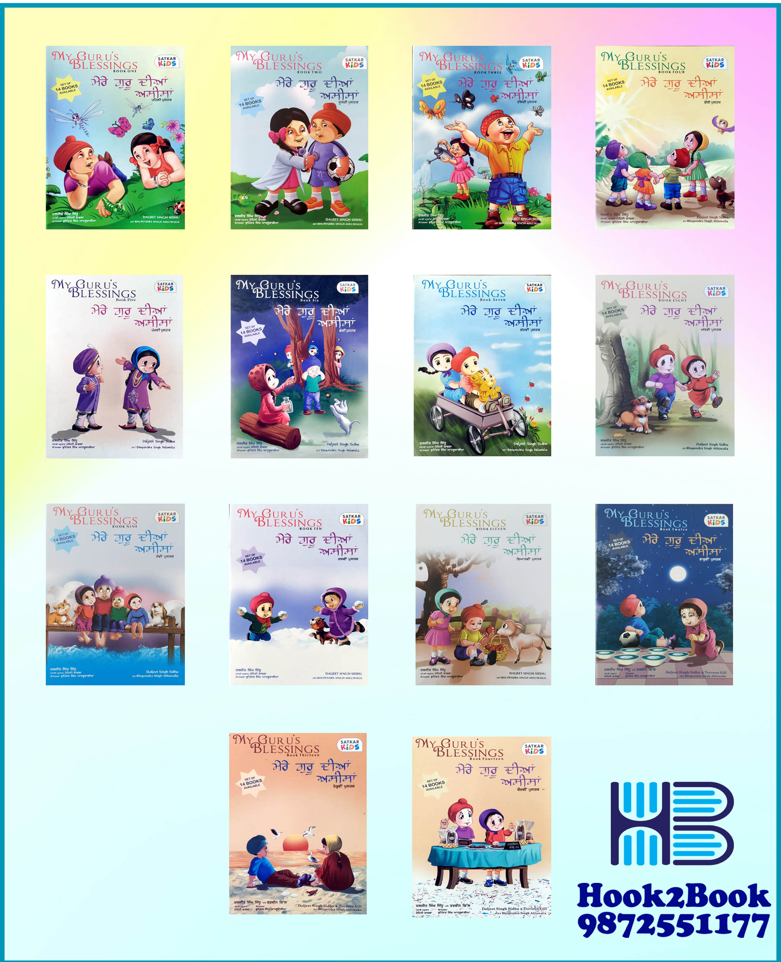 My Guru’s Blessings Books Sets