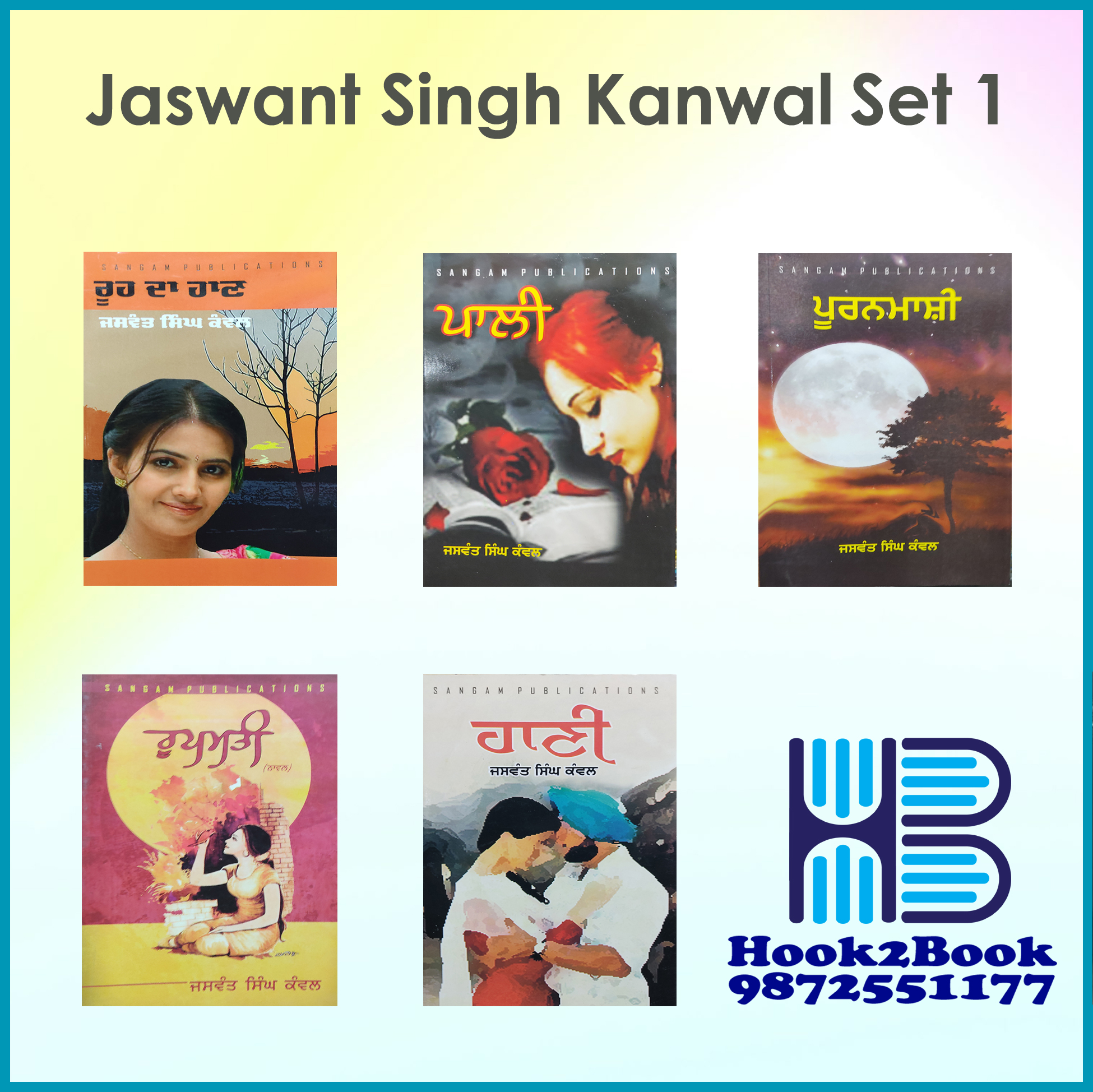Set 1 of Books by Novelist Jaswant Singh Kanwal Punjabi Sets book by Jaswant Singh Kanwal