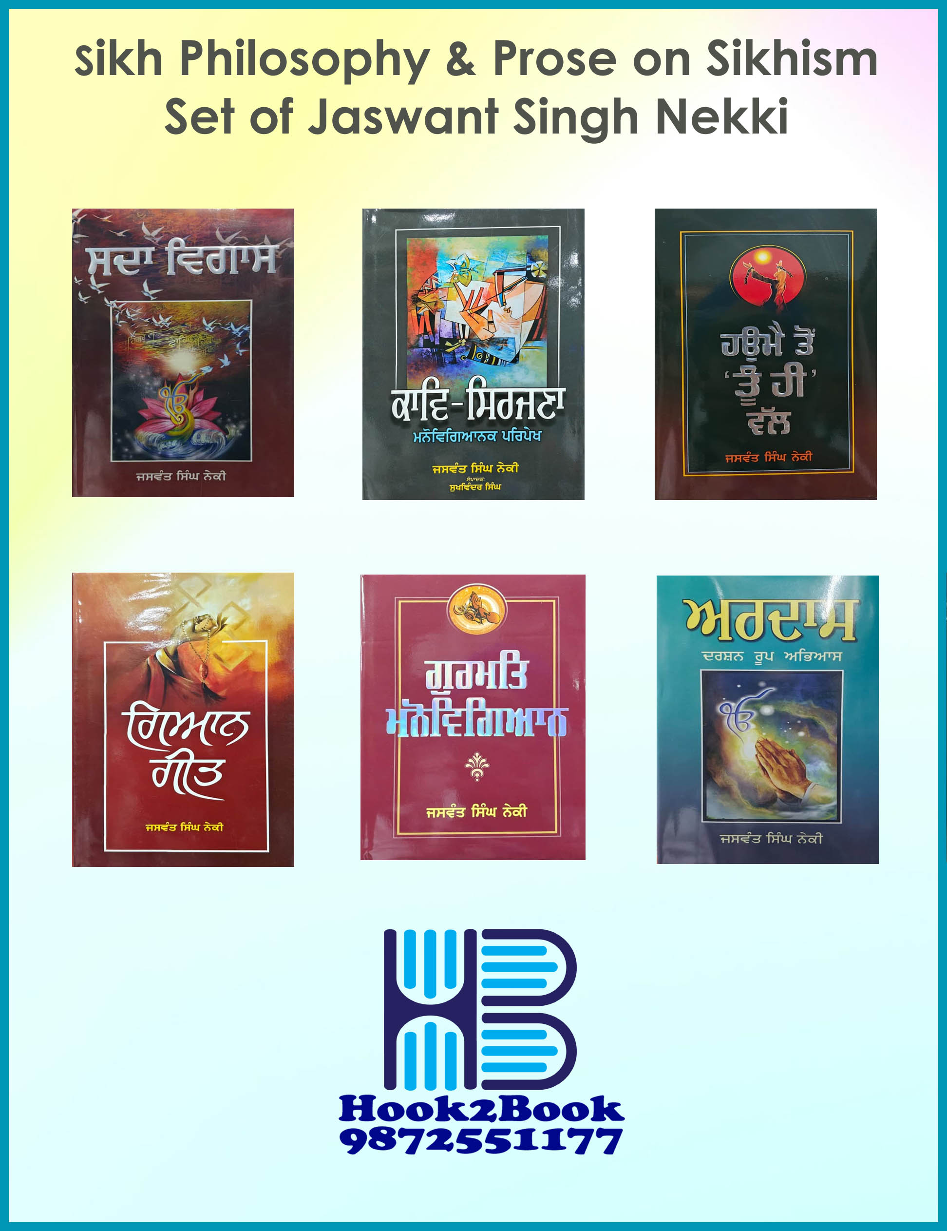 Sikh Philosophy & Prose on Sikhism Jaswant Singh Nekki Punjabi Sets book by Jaswant Singh Neki