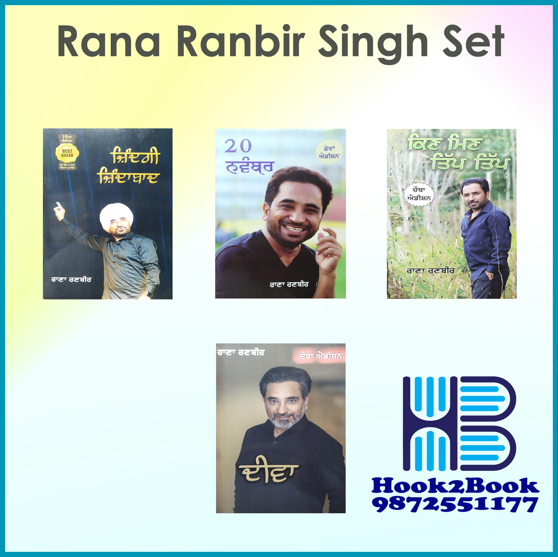 Set of Books by Ranbir Rana Punjabi Sets book by Rana Ranbir