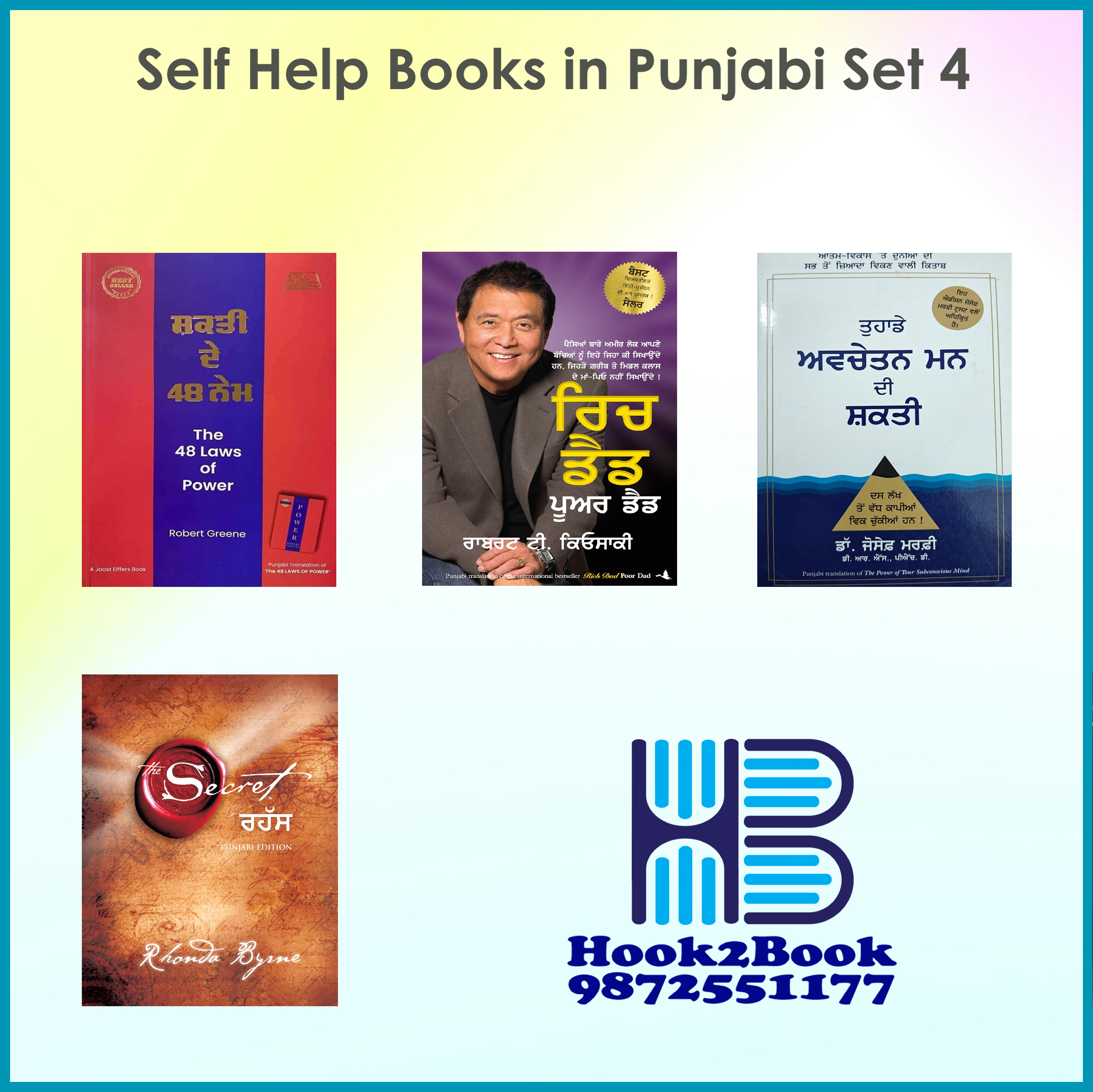 Self hepl books in punjabi set 4