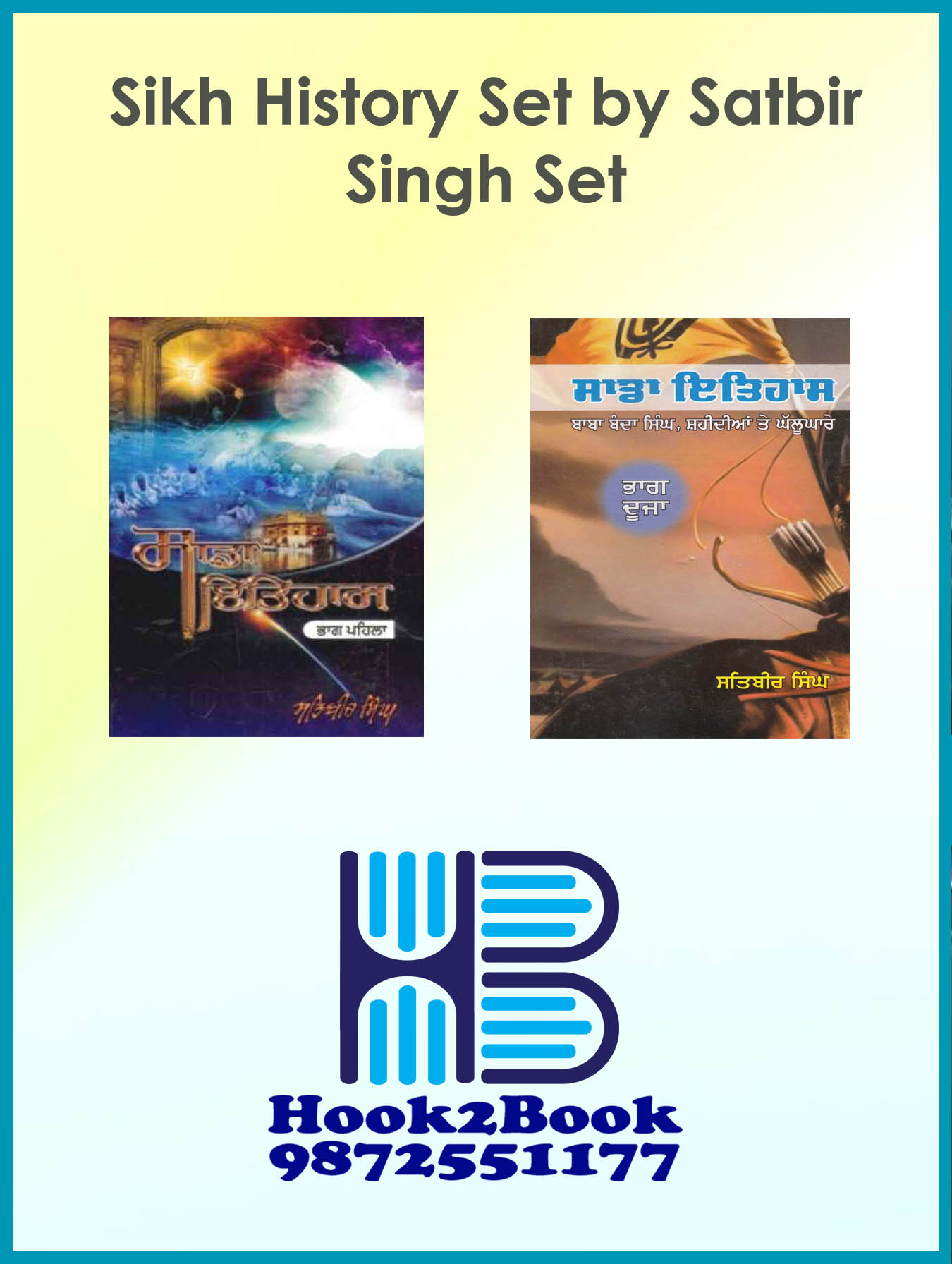 Set of Sikh History by Satbir Singh Punjabi Sets book by Satbir Singh