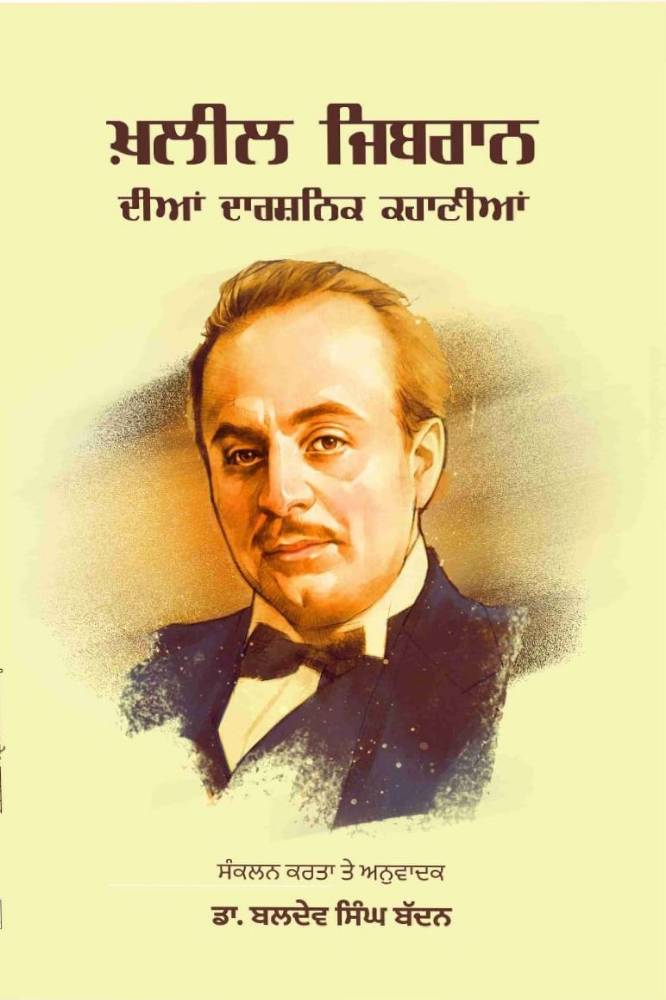 upload_5979205740696979715