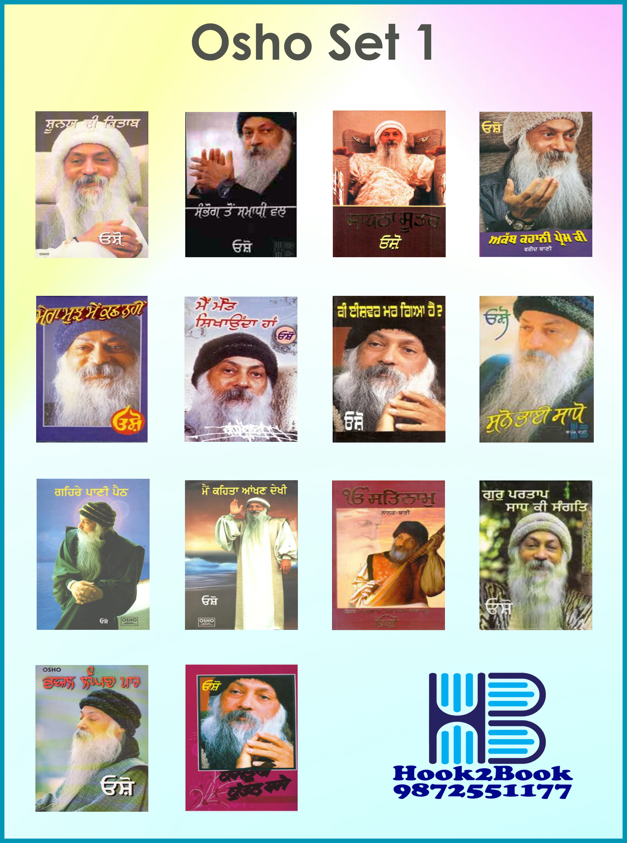 Osho Set 1
