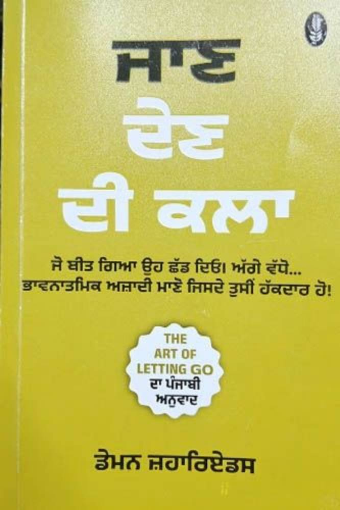 Self Help Books Sets - Image 19