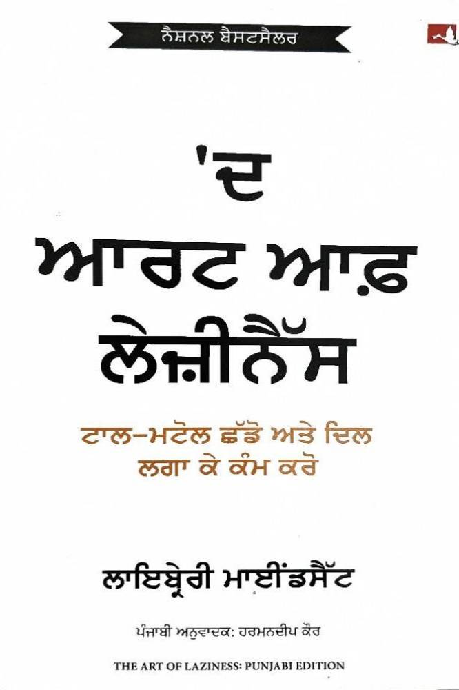 Self Help Books Sets - Image 16