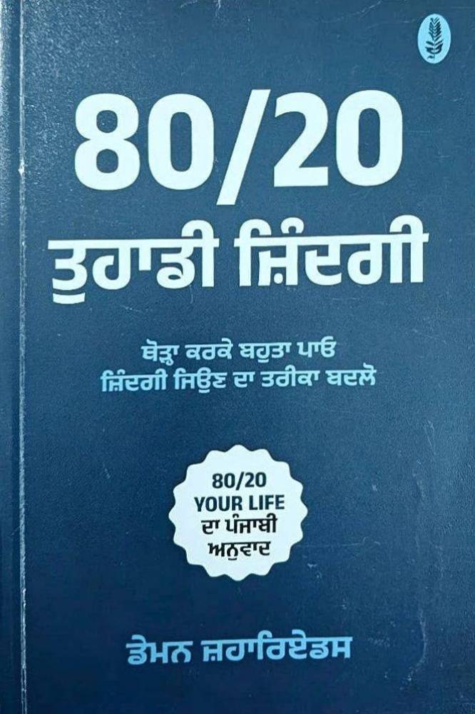 Self Help Books Sets - Image 7