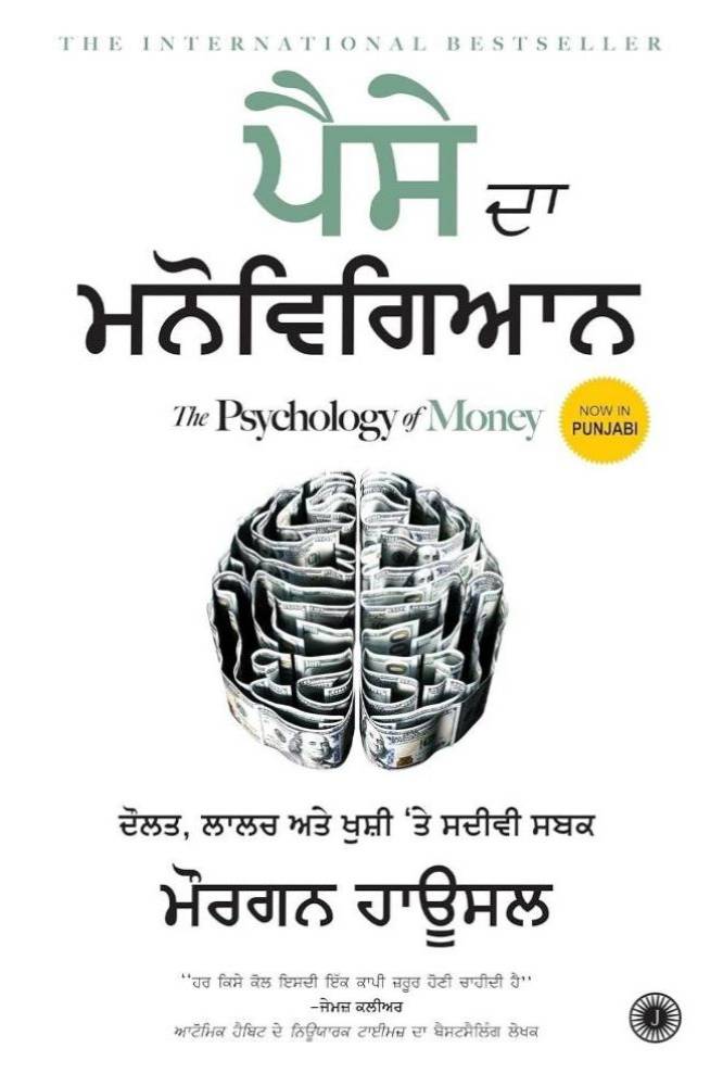 Self Help Books Sets - Image 9