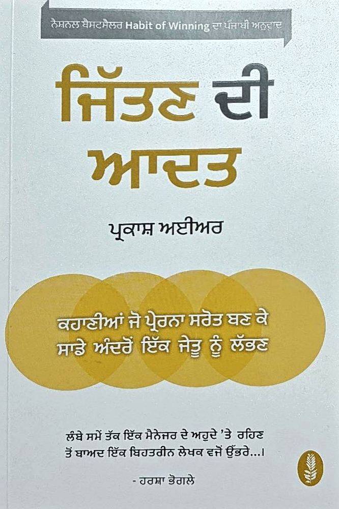 Self Help Books Sets - Image 18