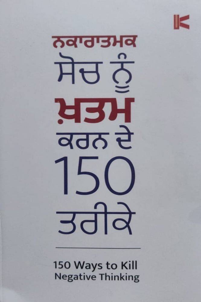 Self Help Books Sets - Image 10