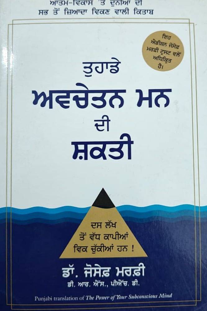 Self Help Books Sets - Image 15