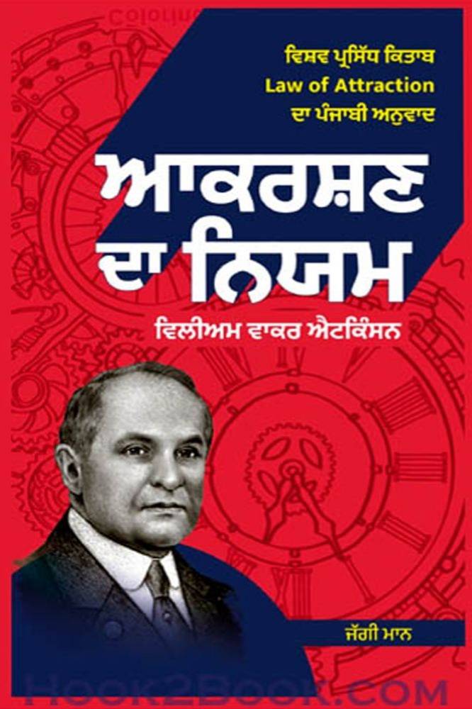 Self Help Books Sets - Image 21