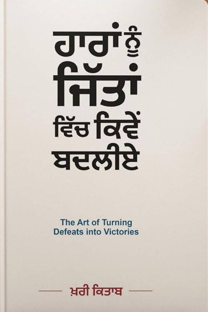 Self Help Books Sets - Image 22