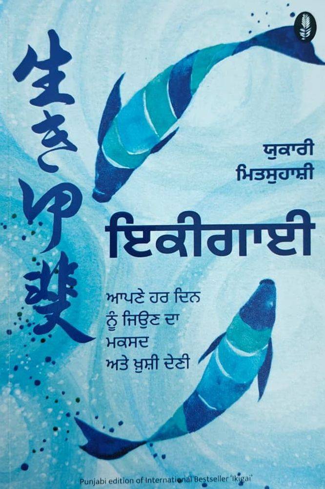 Self Help Books Sets - Image 25