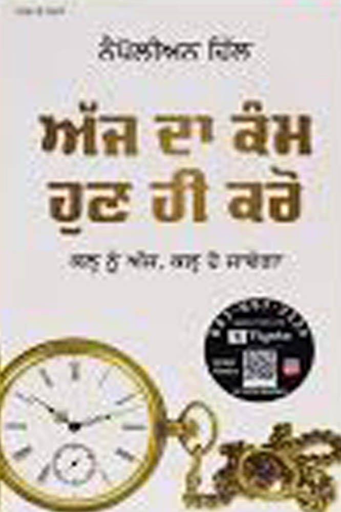 Self Help Books Sets - Image 20