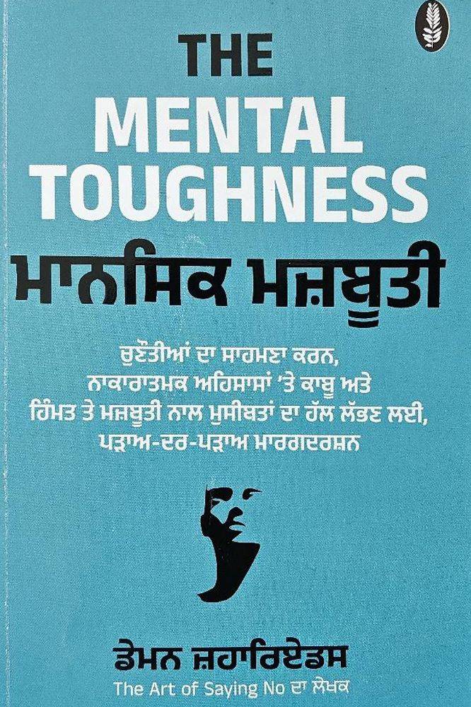 Self Help Books Sets - Image 12