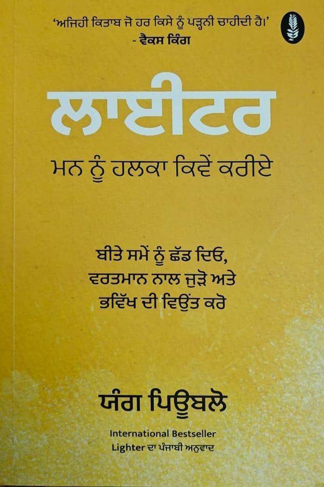 Self Help Books Sets - Image 14