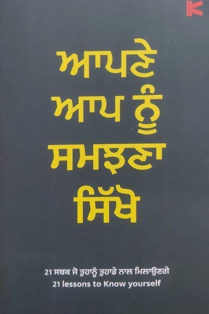 Self Help Books Sets - Image 5