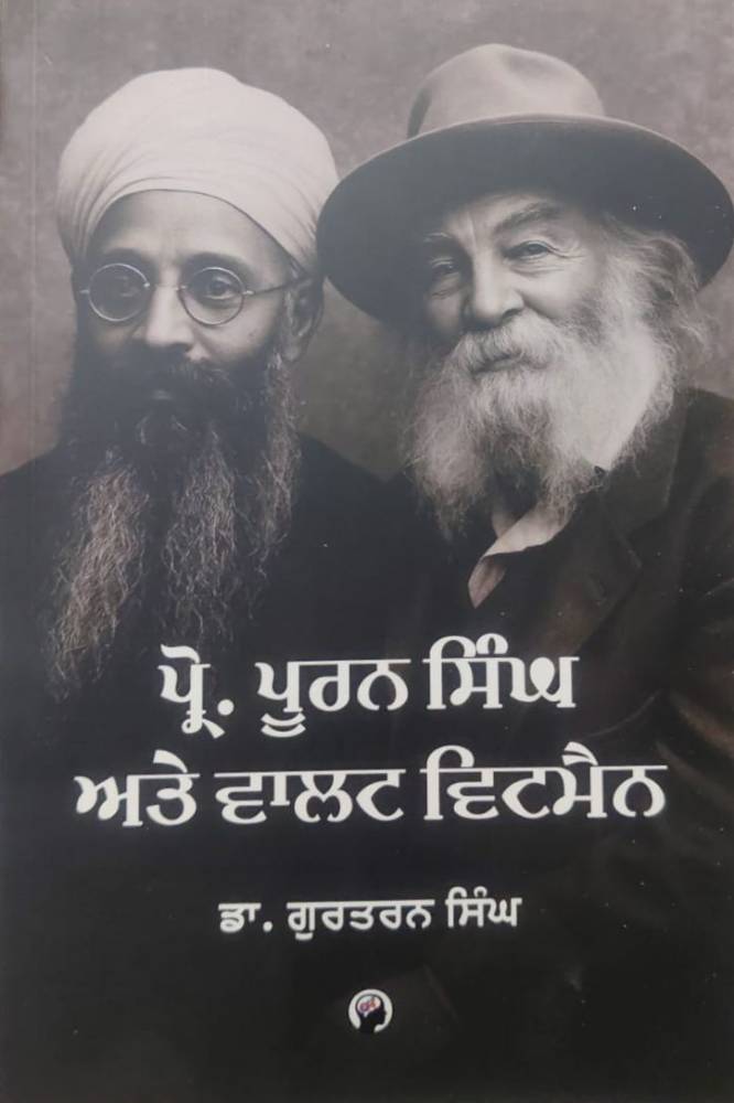 Prof. Puran Singh ate Walt Whitman Punjabi Autobiographies book by Dr .Gurtaran Singh
