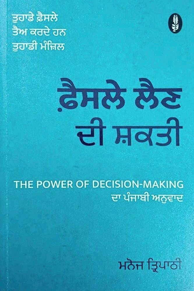 Self Help Books Sets - Image 4