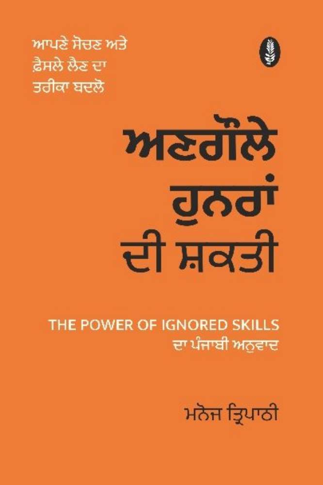 Self Help Books Sets - Image 17