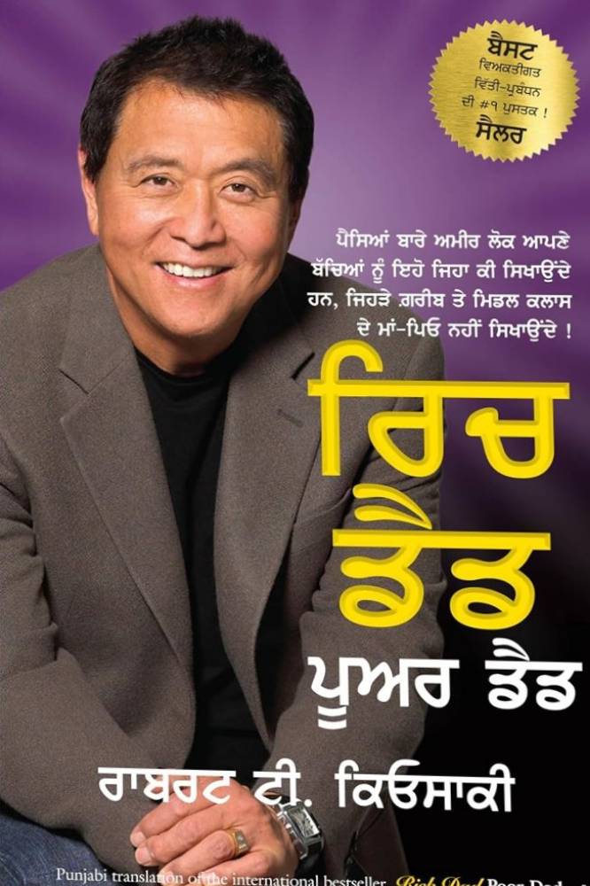 Self Help Books Sets - Image 8