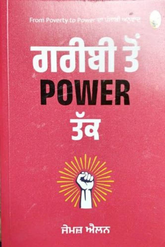 Self Help Books Sets - Image 3