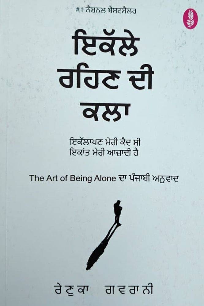 Self Help Books Sets - Image 24