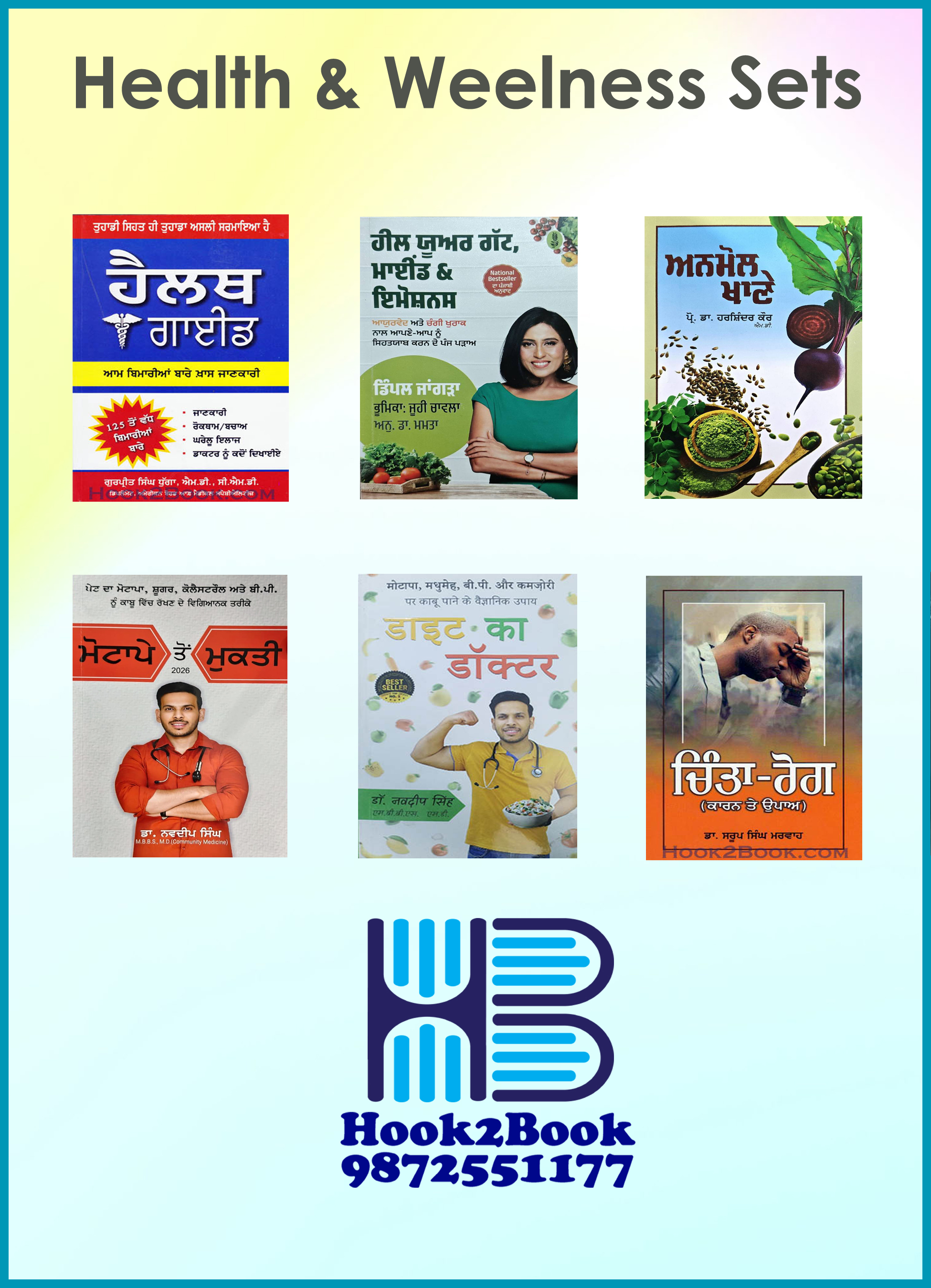 Health & Wellness Books Set