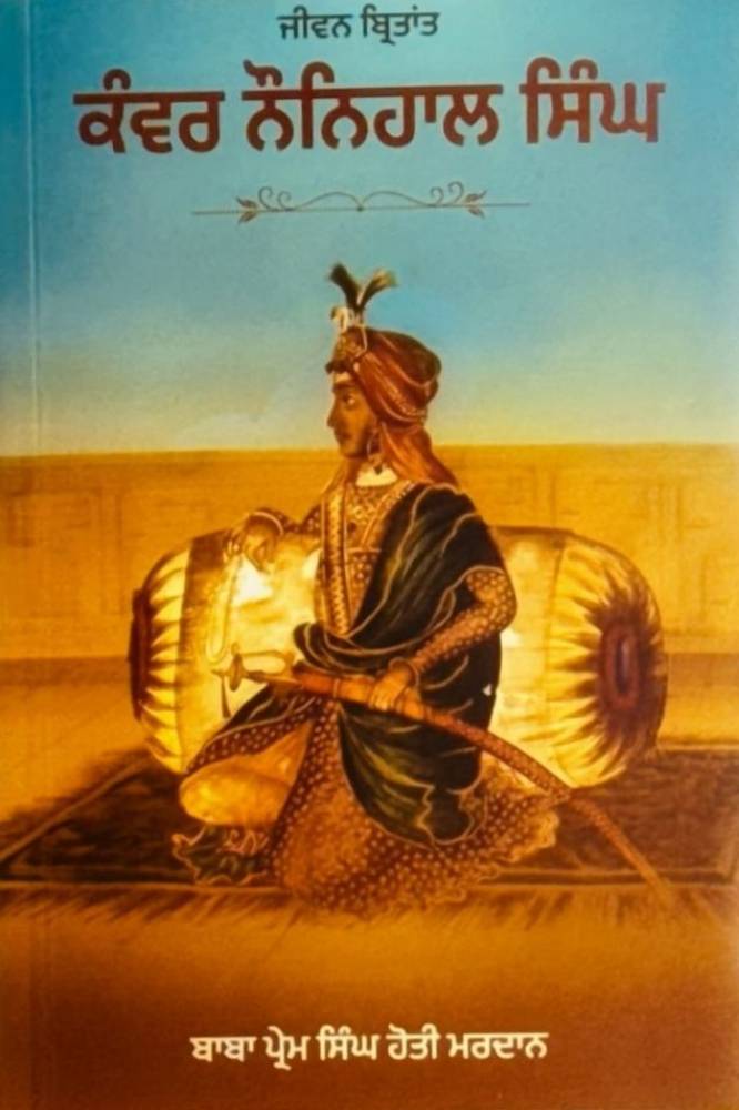 Kanwer Naunihaal Singh