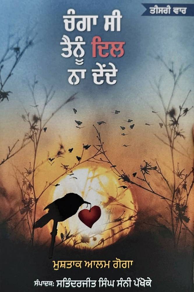 upload_7205834262875095309