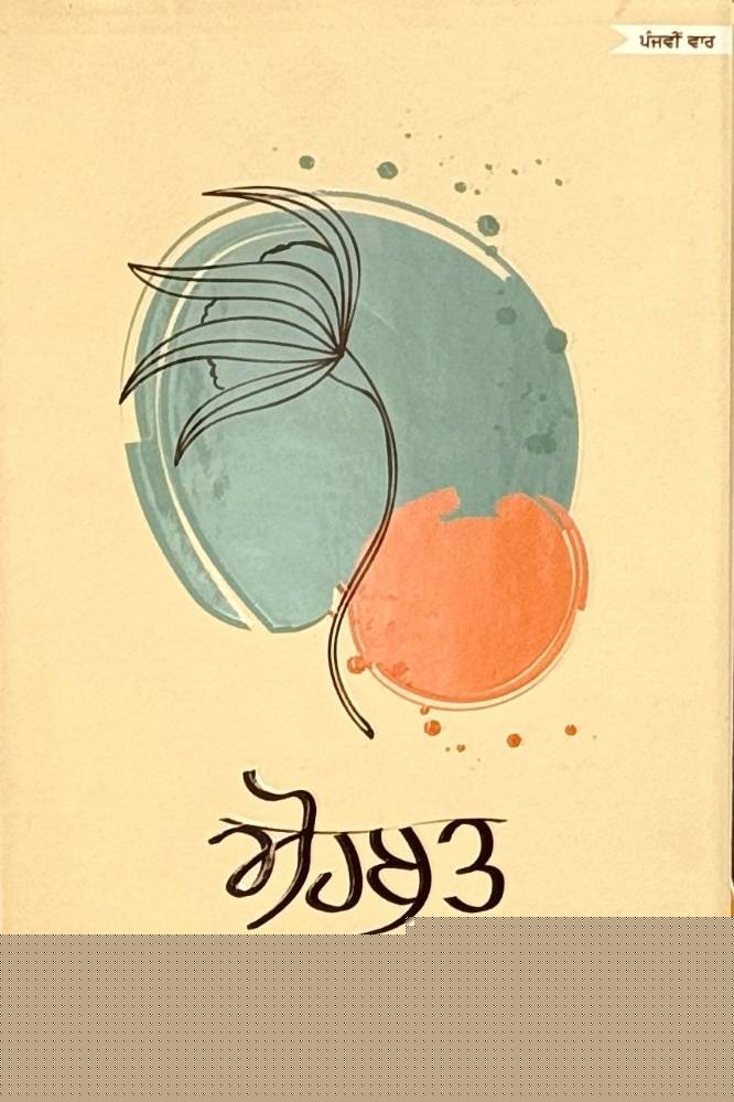 upload_7832029992748556816