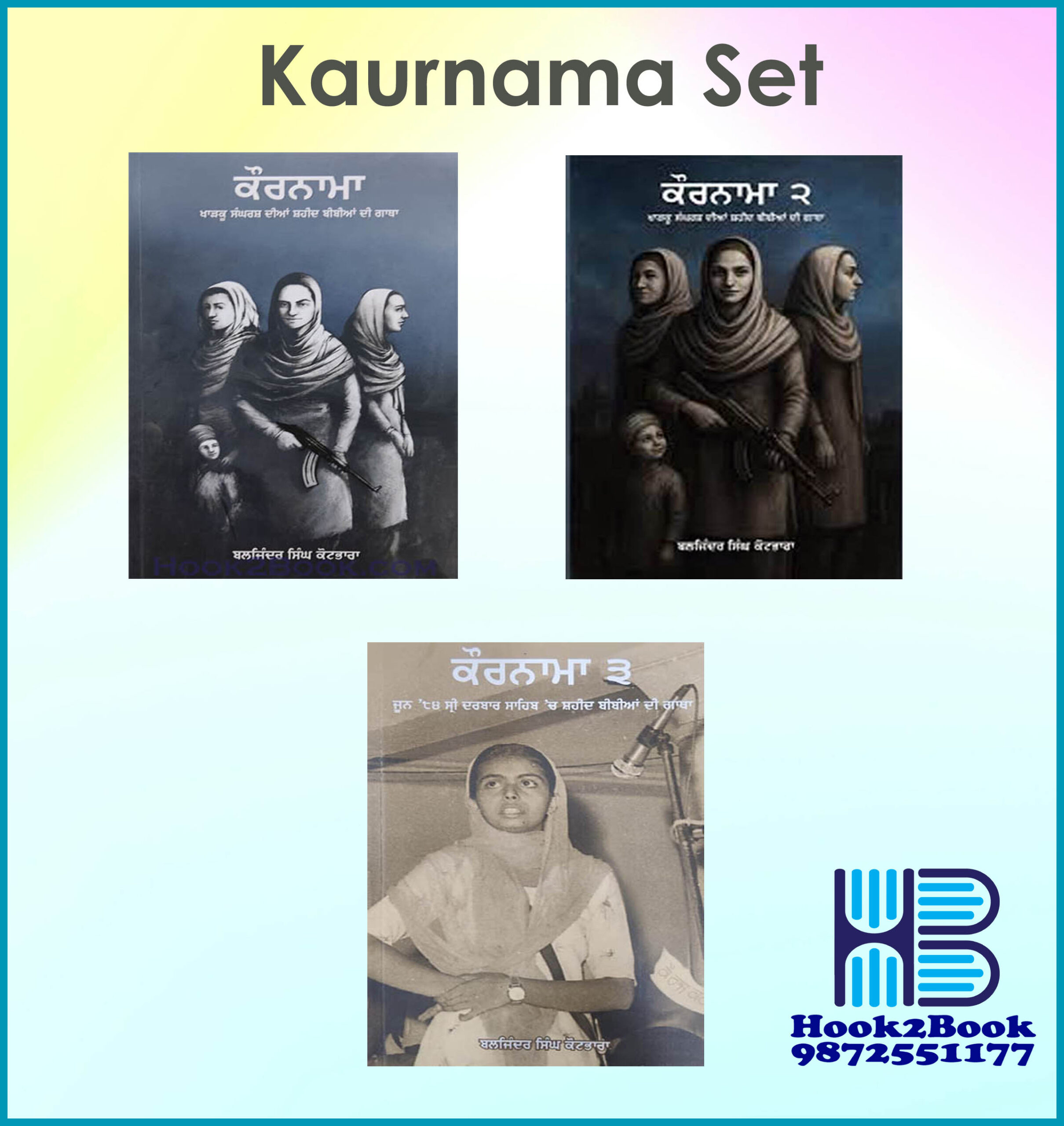 Kaurnama Set
