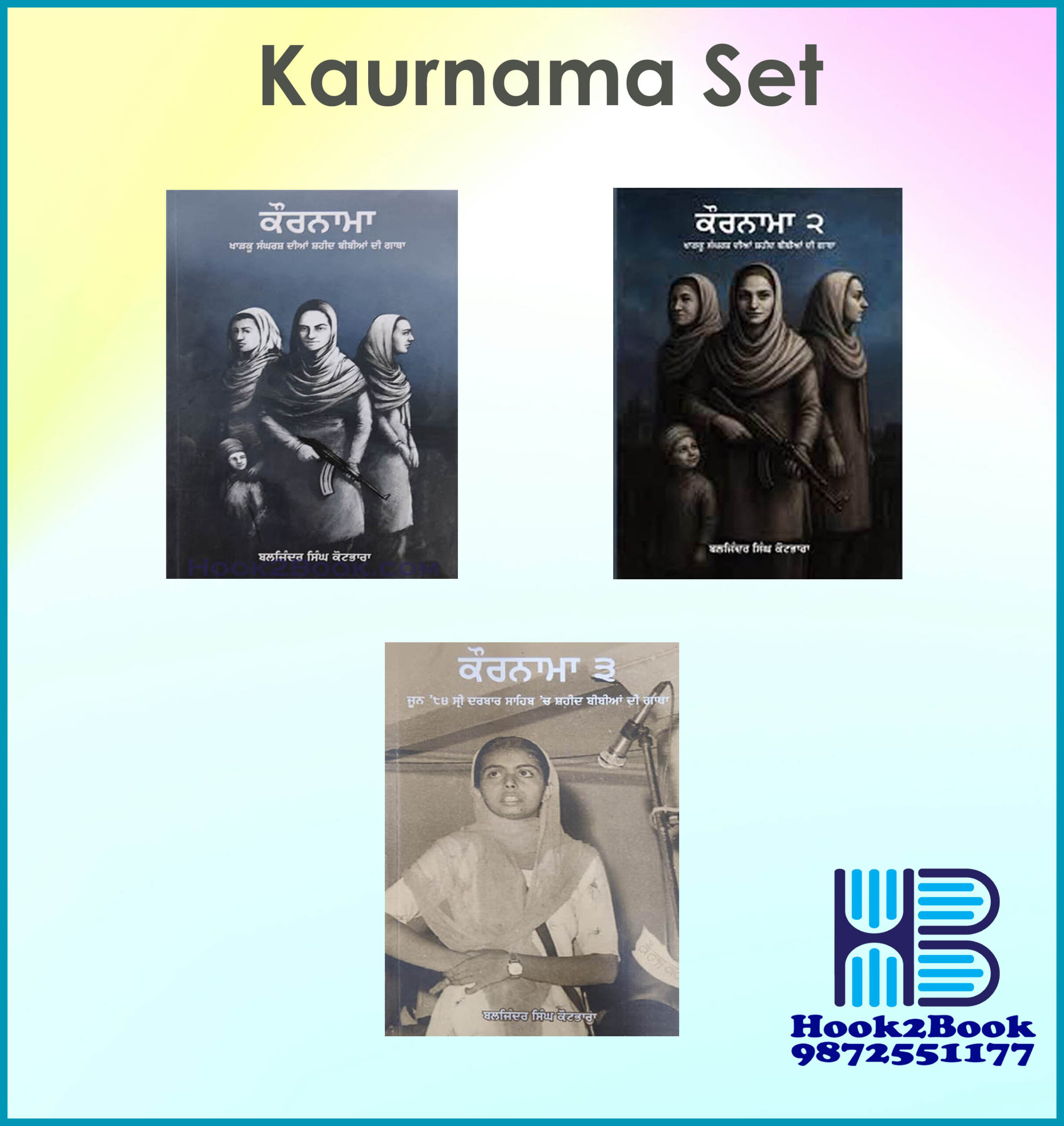 Kaurnama Set copy