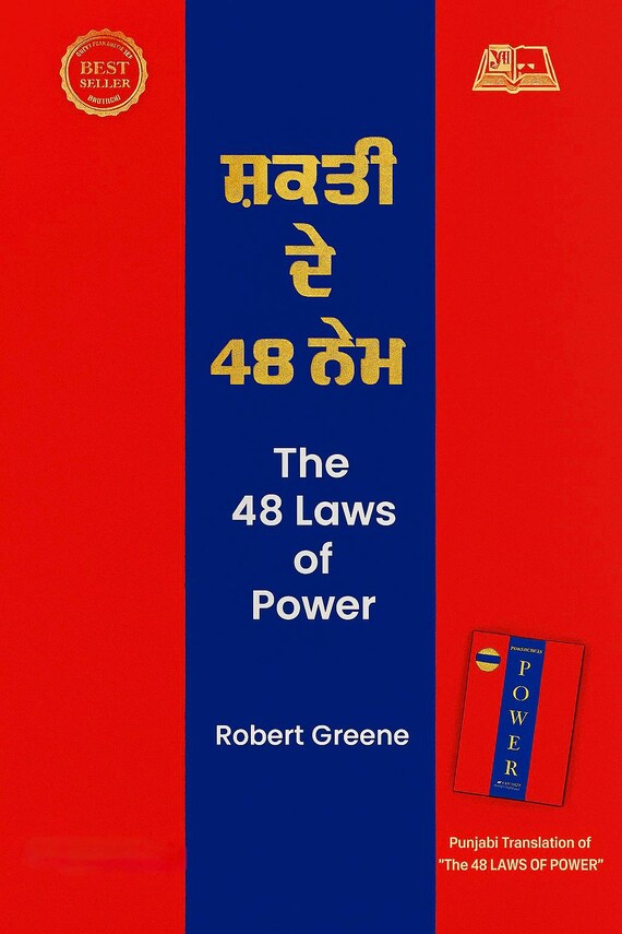Shakti De 48 Nem